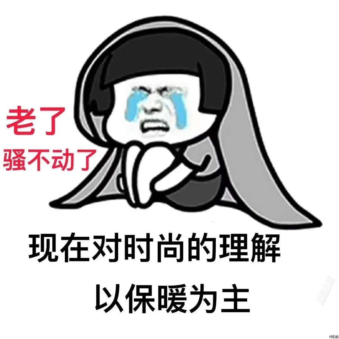 碎觉啦  真的太困了 终究年龄是硬伤 熬不过